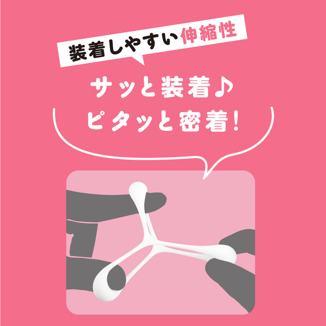 陰莖持久環 軟版