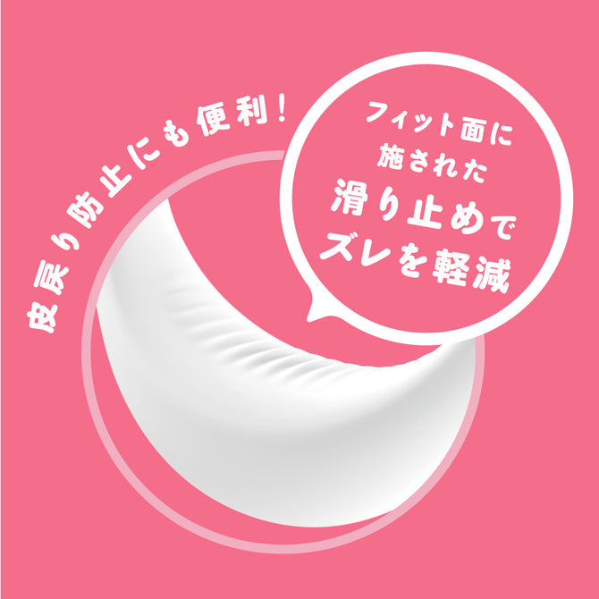 陰莖持久環 軟版
