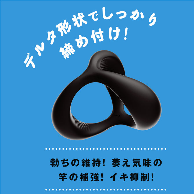 陰莖持久環 硬版