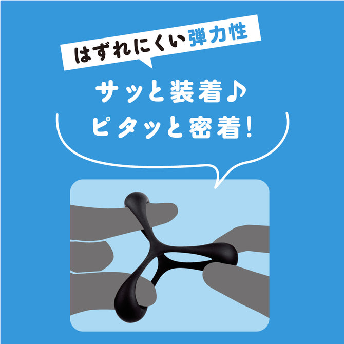 陰莖持久環 硬版