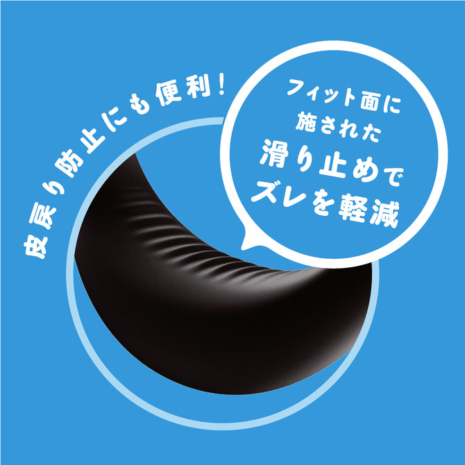 陰莖持久環 硬版