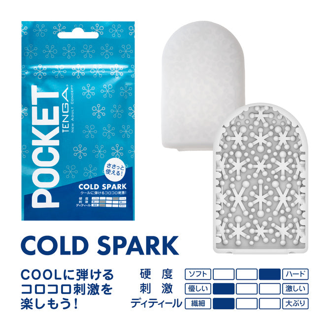 Tenga cool pocket 冰感飛機袋