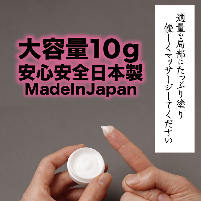 赤貝絕頂 女性G點潮吹乳霜 AV片場專用