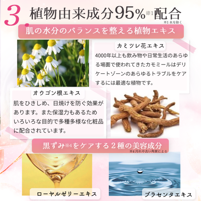 必買 Rabbit Soap 私密處美白&抑壓毛髮生長 極滋潤高保濕力 泡泡