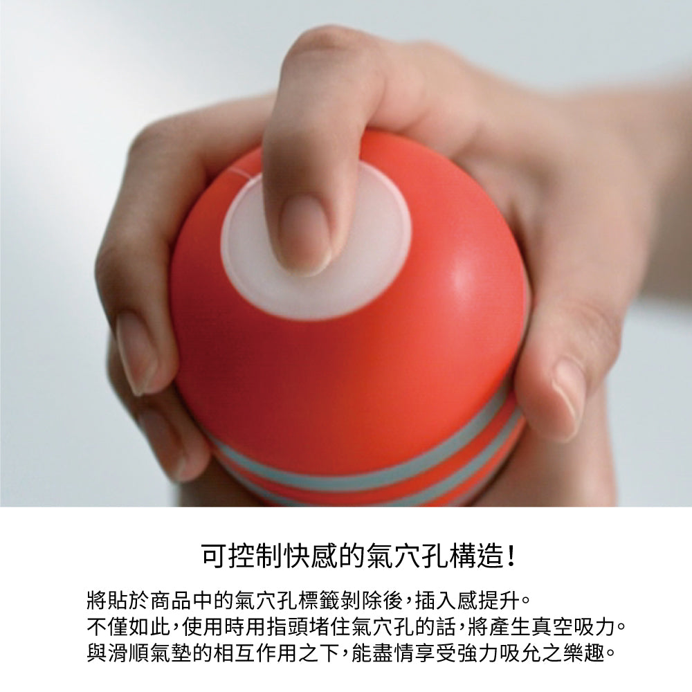Tenga Premium vacuum cup 黑色 硬版