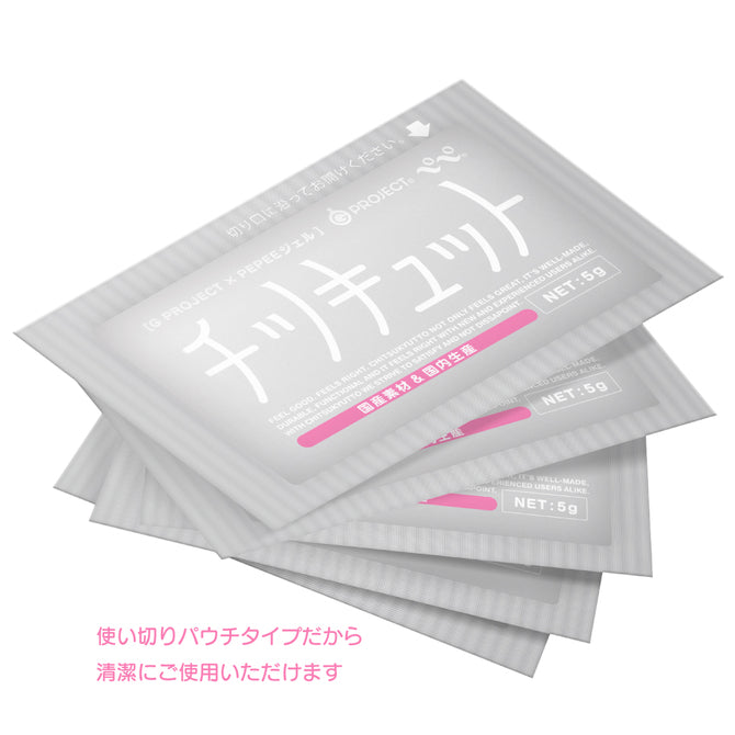 G project x pepee 陰道收緊凝膠 一盒5包 即時見效 日本已停產