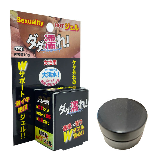 濕濕警報 催情高潮狂流愛液高潮GEL 清新果香 日本🇯🇵製造