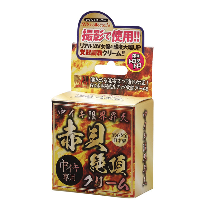 赤貝絕頂 女性G點潮吹乳霜 AV片場專用