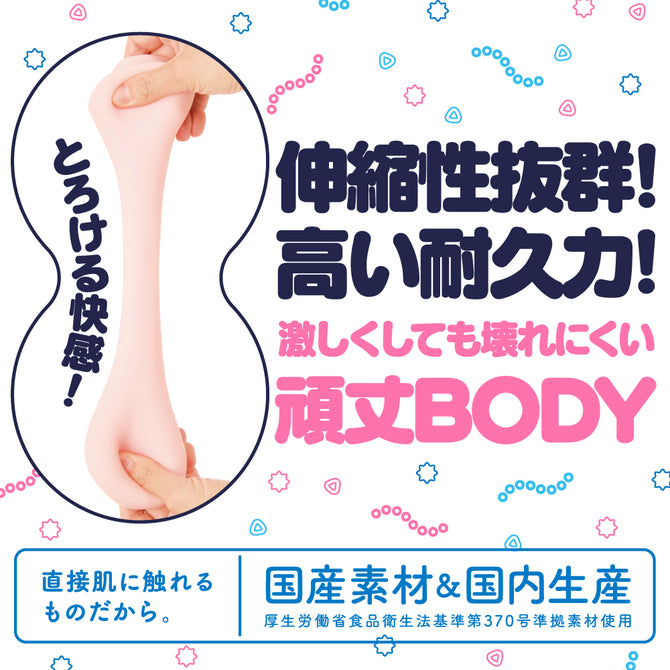 處女章魚🐙吸盤飛機杯 吸爆JJ