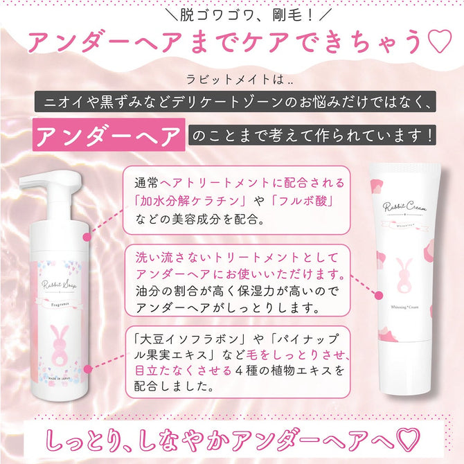 女性私處強效美白霜 抑壓毛髮增生 高效保濕