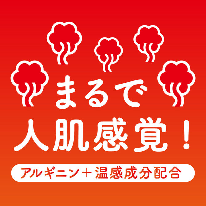G project x peepee 溫感水性潤滑液
