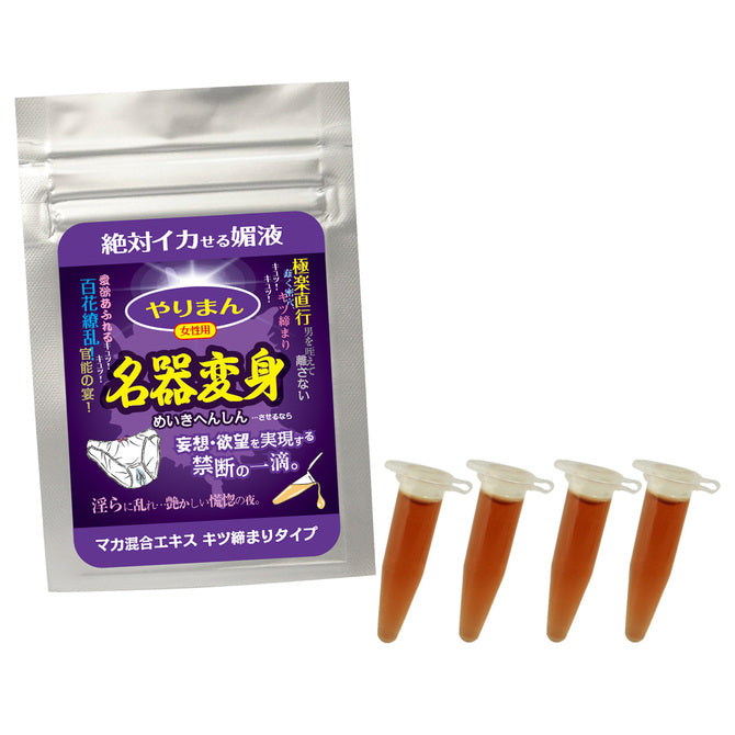日本SSI 名器變身 收緊陰部 增強性慾 改善性冷感 草本口服液 超有效🌟推薦