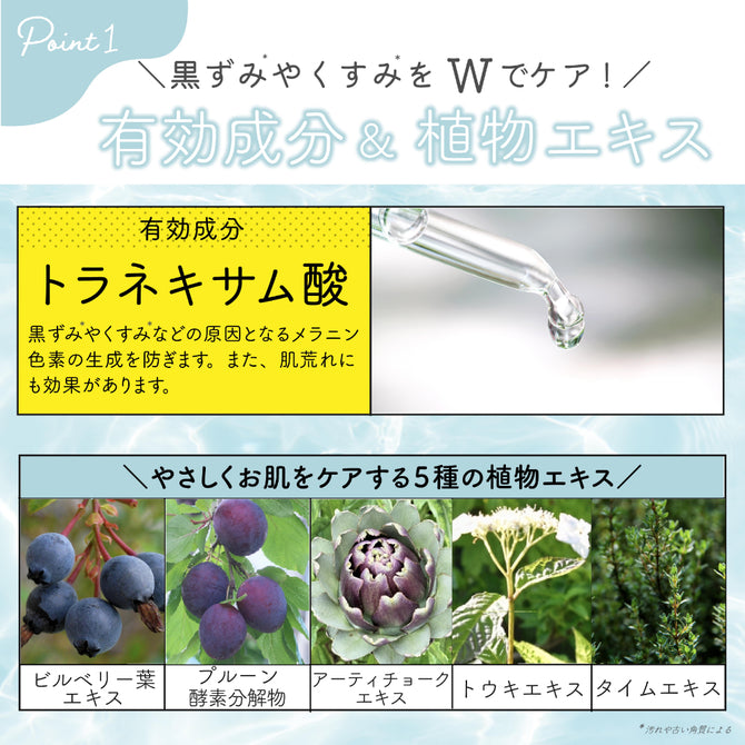 女性私處強效美白霜 抑壓毛髮增生 高效保濕