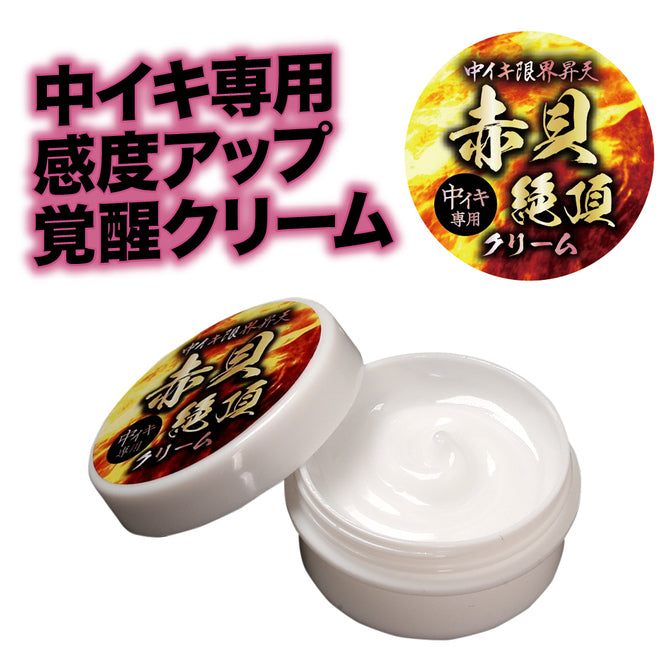 赤貝絕頂 女性G點潮吹乳霜 AV片場專用