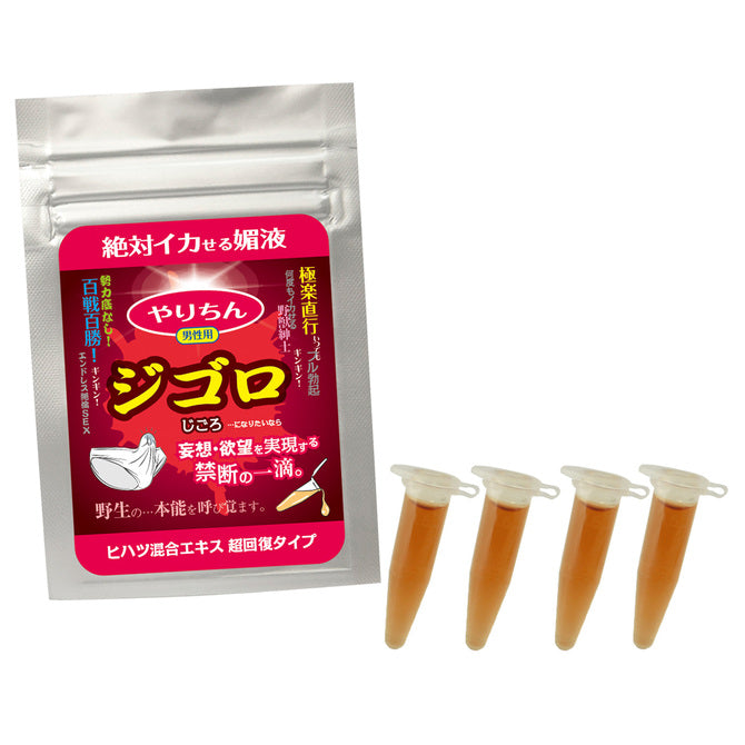 熱賣 SSI JAPAN 男士超回復口服液 已斷貨