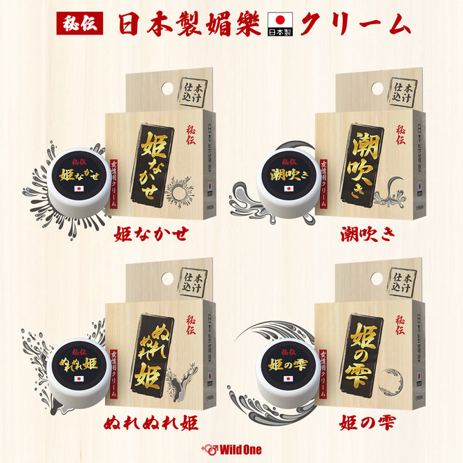 Wild one姬之雫 秘密高潮凝膠