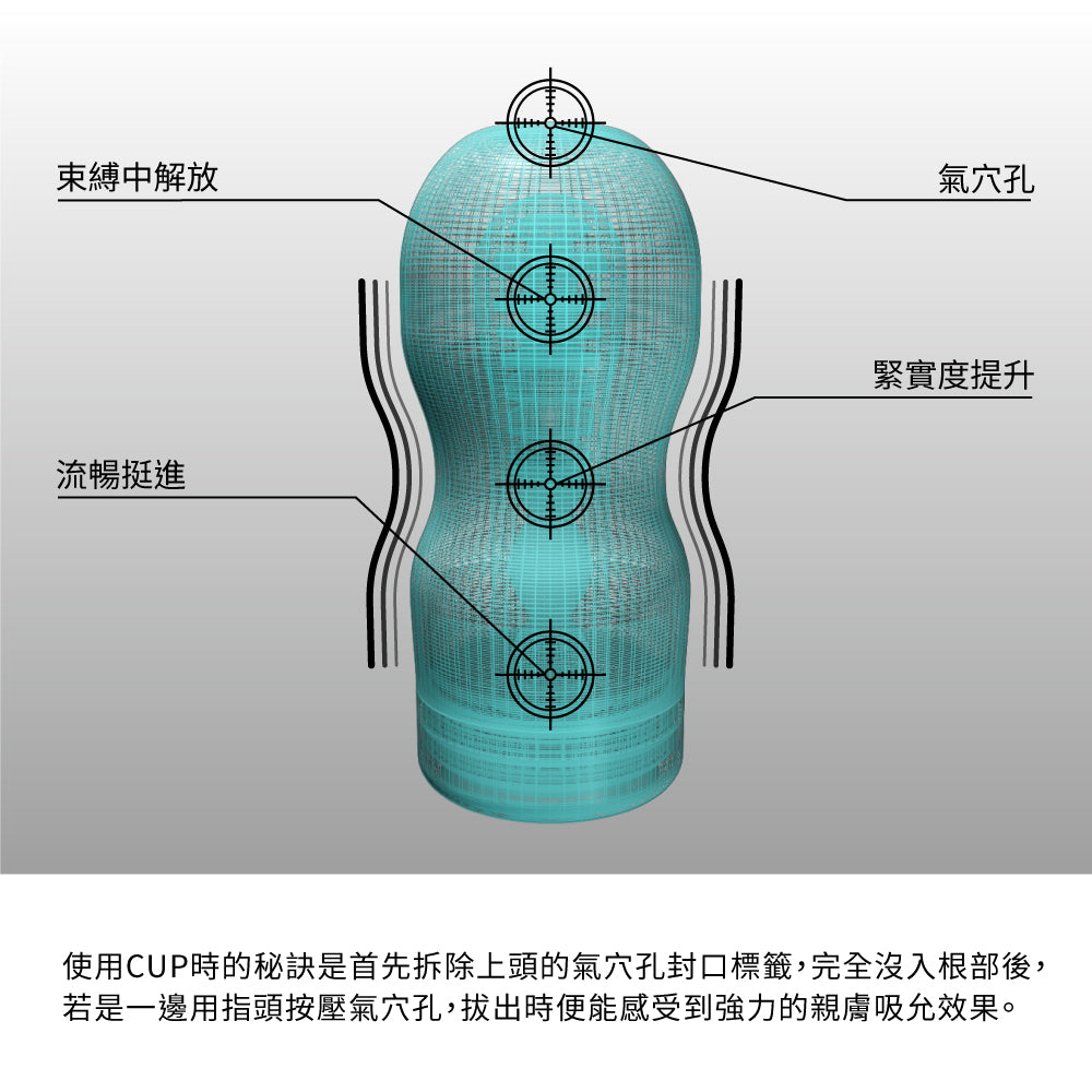Tenga Premium vacuum cup 黑色 硬版