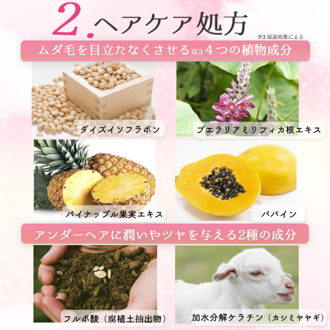 必買 Rabbit Soap 私密處美白&抑壓毛髮生長 極滋潤高保濕力 泡泡