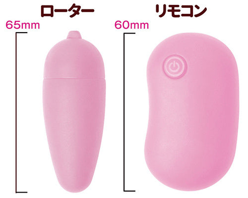 Pierrot 日本無線震蛋 含粉色內褲