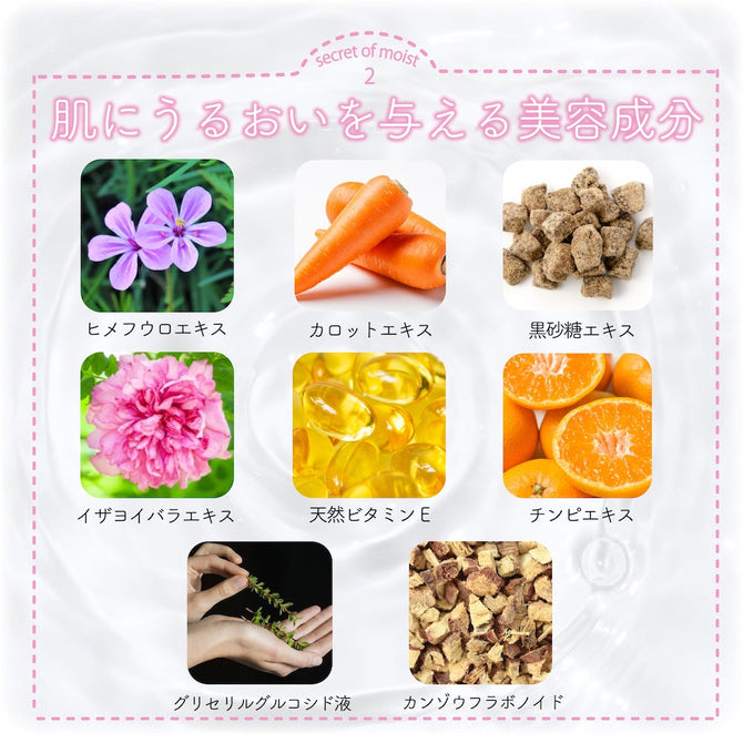 女性私處強效美白霜 抑壓毛髮增生 高效保濕