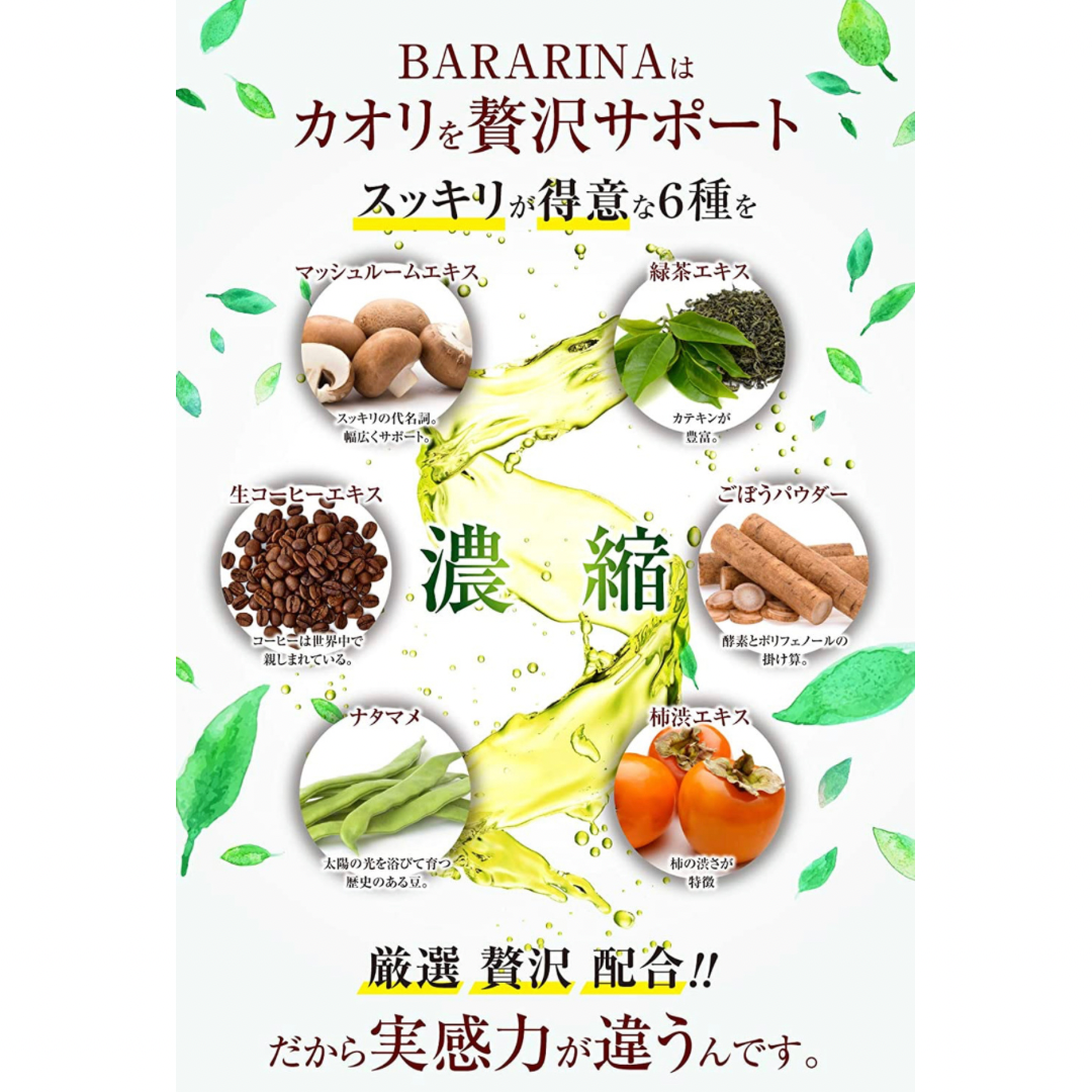 日本天然玫瑰精華香體膠囊 擊敗口氣體味 男女適用