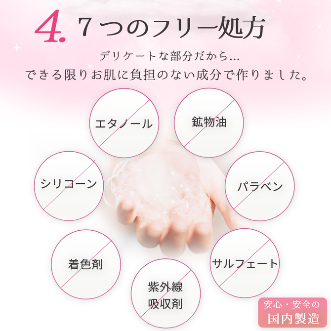 必買 Rabbit Soap 私密處美白&抑壓毛髮生長 極滋潤高保濕力 泡泡