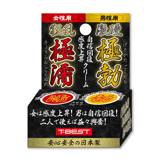 T-Best【情侶兩用】狂乱極濡&激硬極勃 乳霜