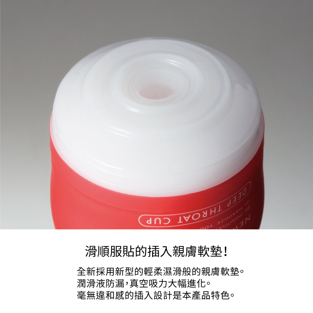 Tenga Premium vacuum cup 黑色 硬版