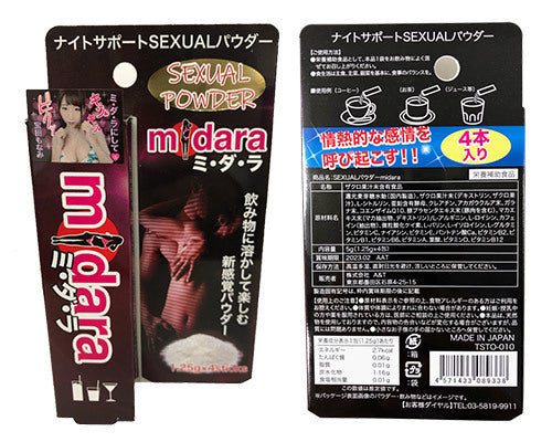 日本Midara 強效增慾 催情粉末 男女通用