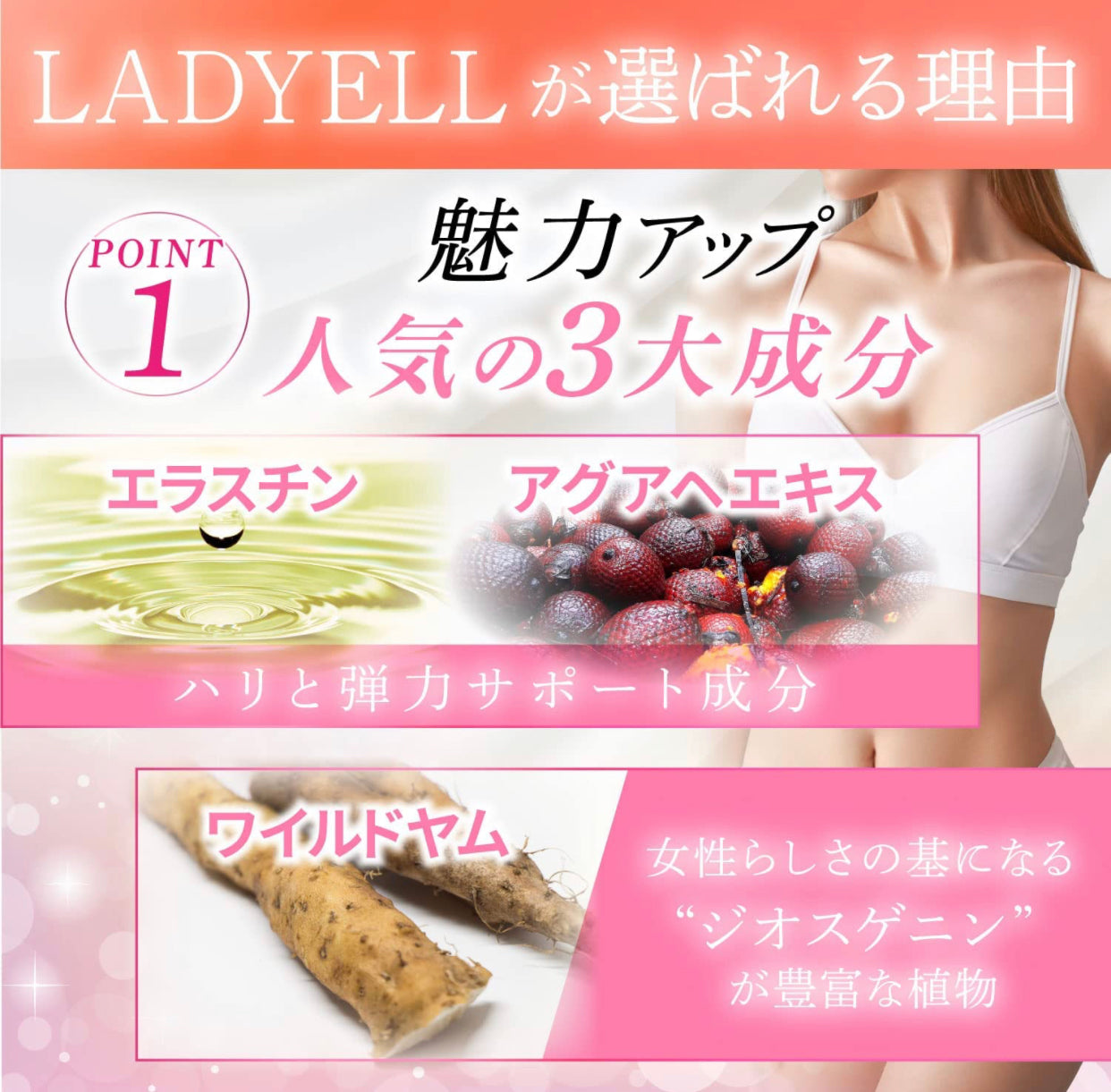 現貨 店主實測即變大波🔥Ladyell 日本特效豐胸丸
