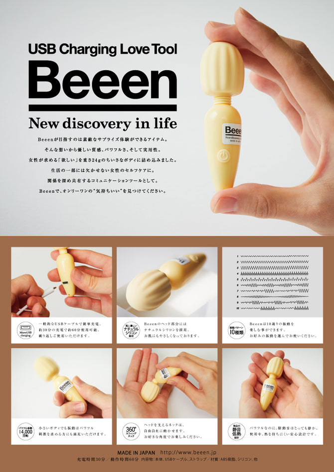 Beeen超迷你靜音按摩棒 粉紅色