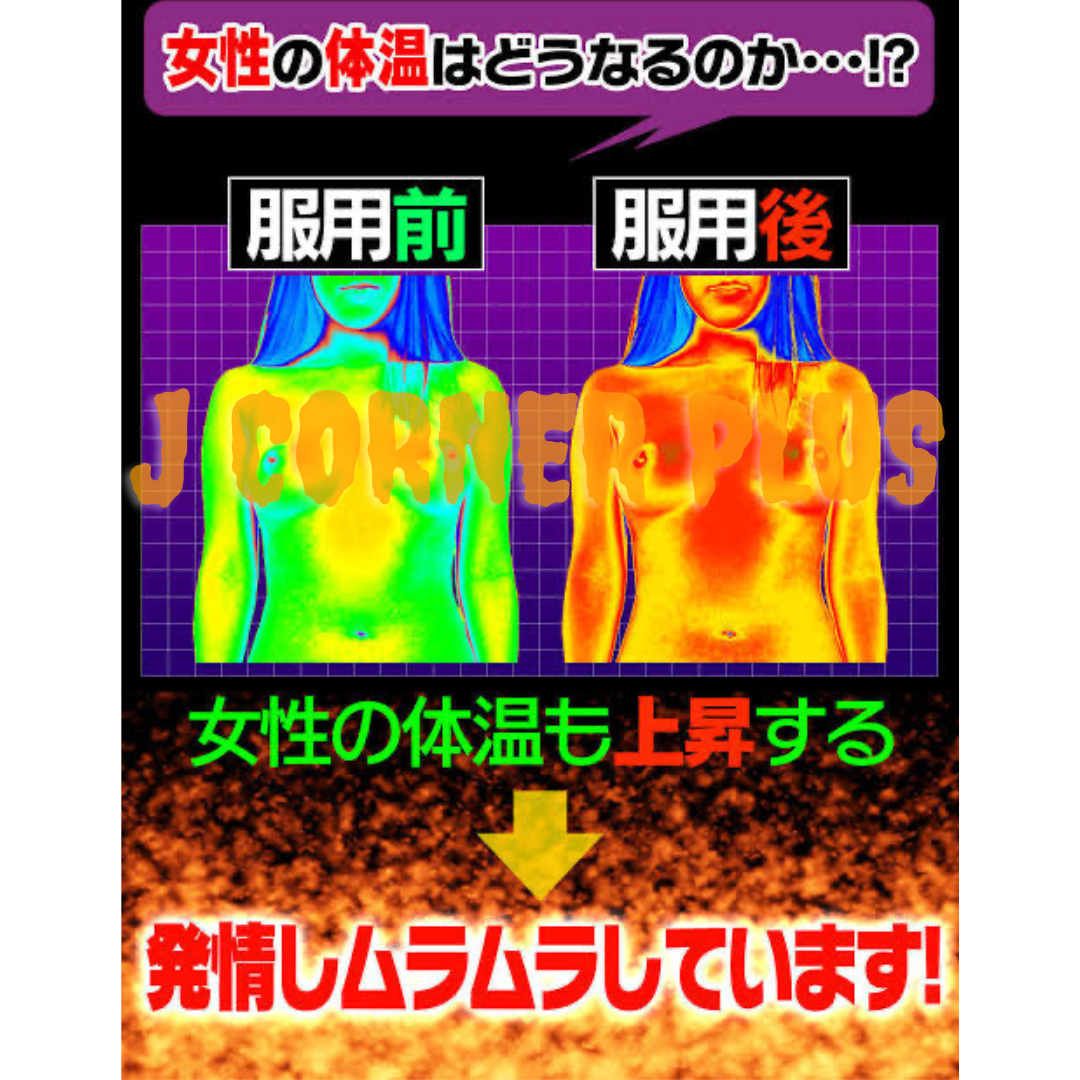 催情口服液怎麼選？使用場合＋對象全攻略