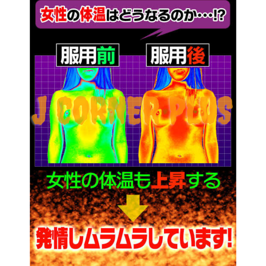 催情口服液怎麼選？使用場合＋對象全攻略