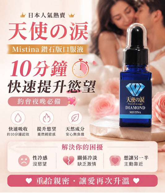 長期太累壓力大 對親密關係失去興趣