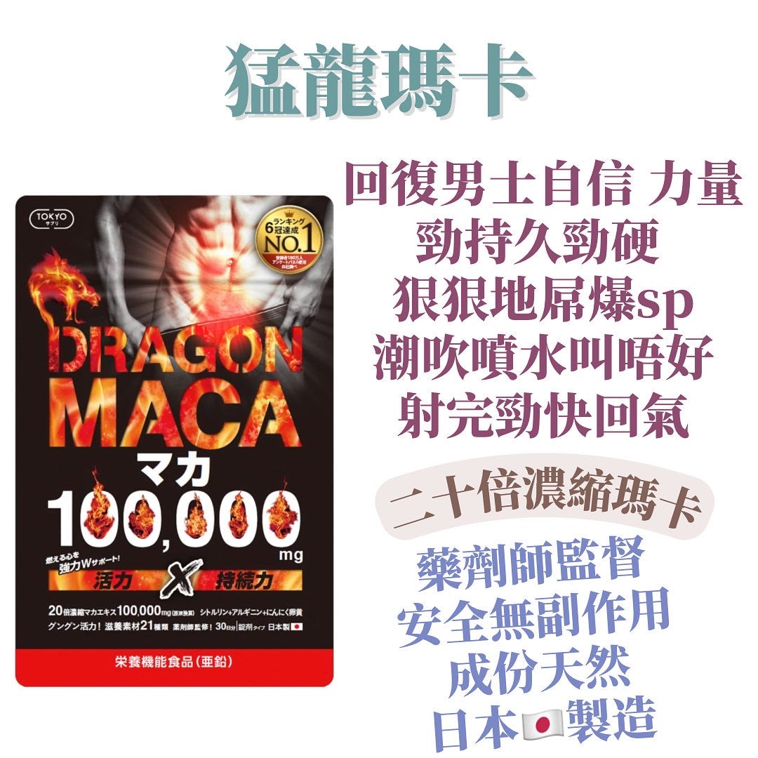 【男人30後的沉默危機】為何你開始夜晚力不從心？原因原來係……