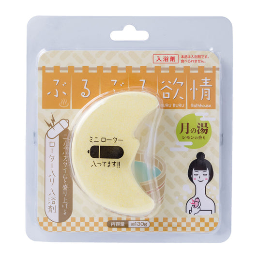 凹凸堂 震蛋浴球 檸檬味浴鹽