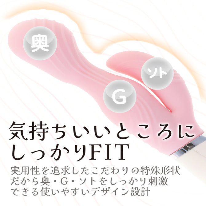 粉色G點按摩棒 極柔軟材質