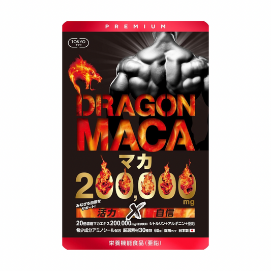 猛龍瑪卡🇯🇵Premium Max Power 強效版
