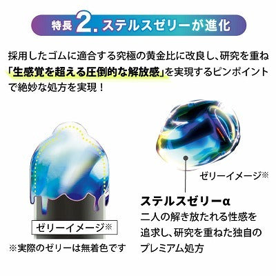 JEX Zone Premium 牛油盒大碼套 5入
