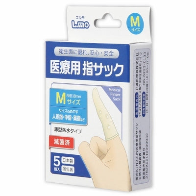 Elmo Medical 無菌指套
