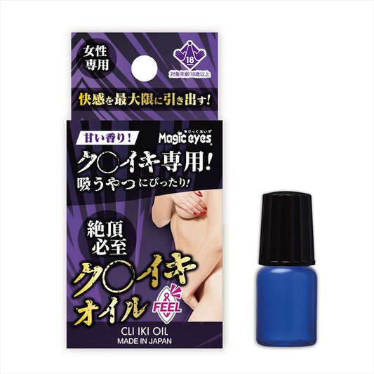日本CLIMAX 陰蒂高潮按摩油 FEEL