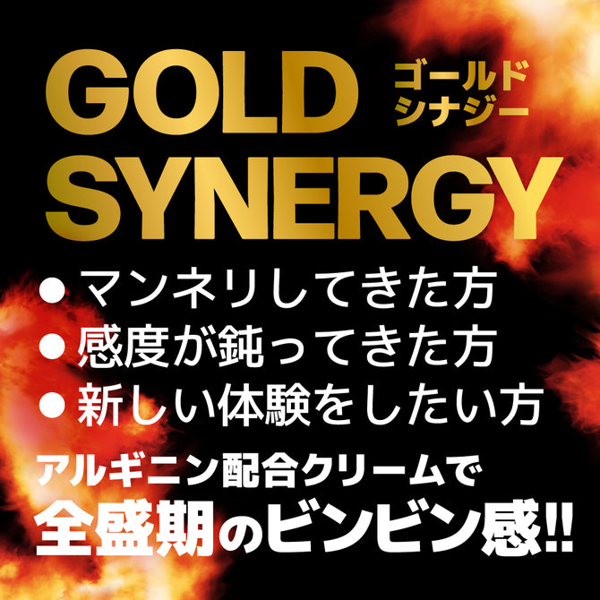 Gold Synergy 精胺酸成人乳霜 男女兼用