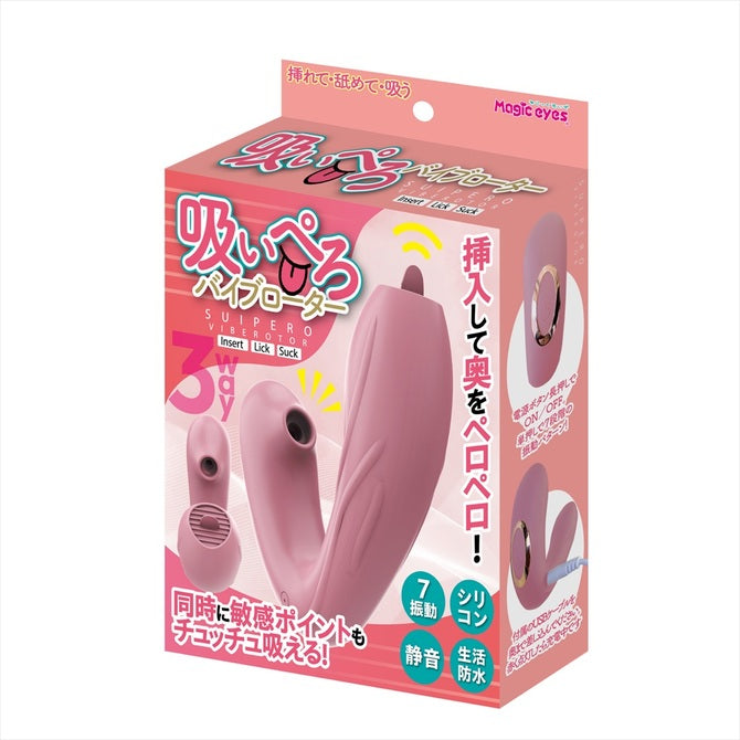 Magiceyes 吸吮舔舐震動器 粉色