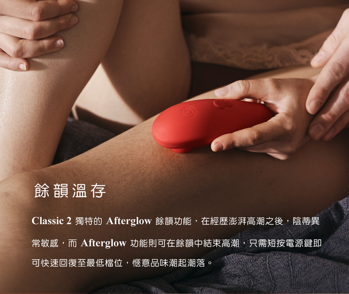 用生命推薦 德國Womanizer Classic 2 陰蒂吸啜器 極速高潮