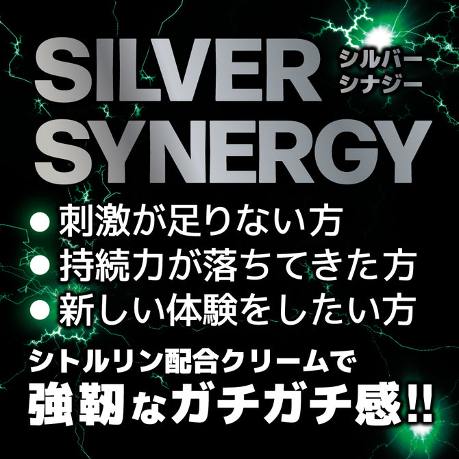 Silver Synergy 瓜氨酸成人乳霜 男女兼用