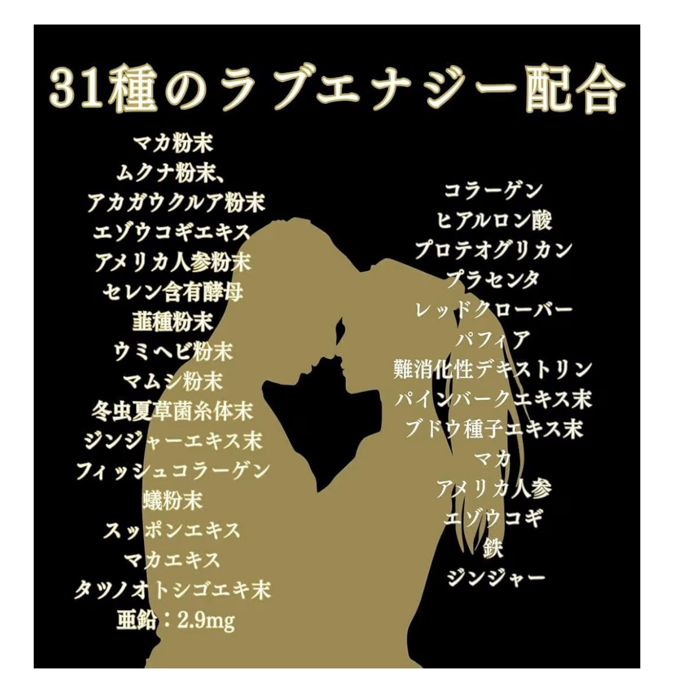 全港獨家 toriko 催情軟糖 Love Gummy男女共用