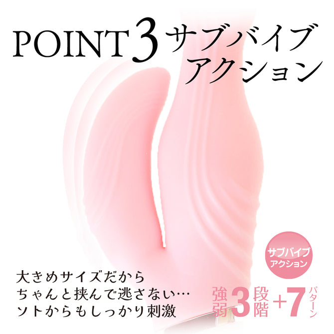 粉色G點按摩棒 極柔軟材質
