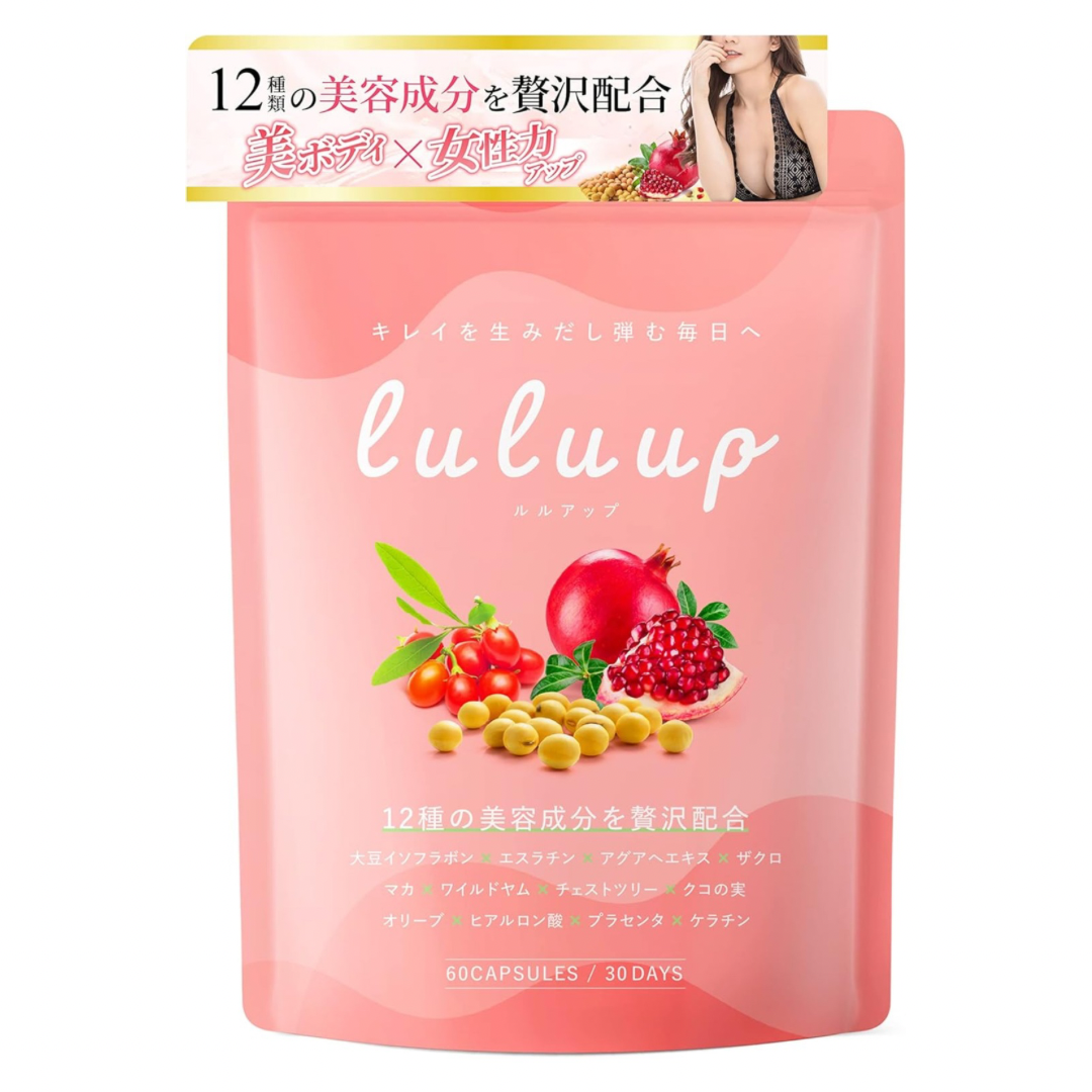 店主實測即升級 Luluup 日本特效極速豐胸丸