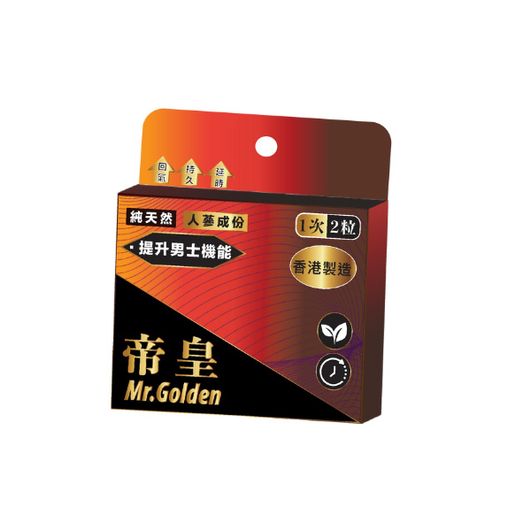 帝皇 Mr.Golden 人參含片 持久延時 2粒裝 香港🇭🇰製造