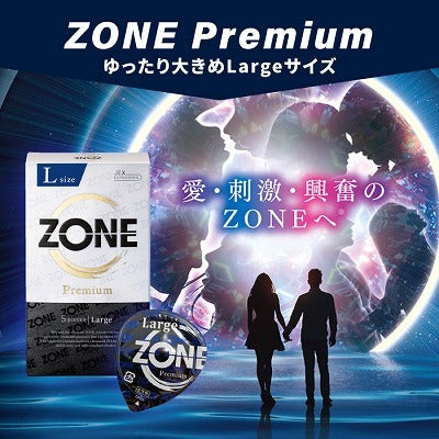 JEX Zone Premium 牛油盒大碼套 5入